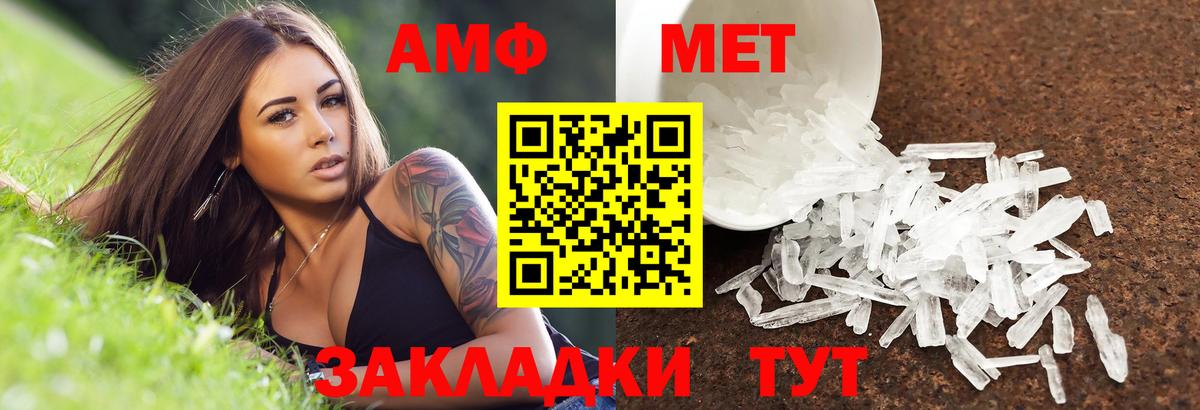 Амфетамин 98%  Amphetamine  Озёры  АМФ  Вход с VPN 