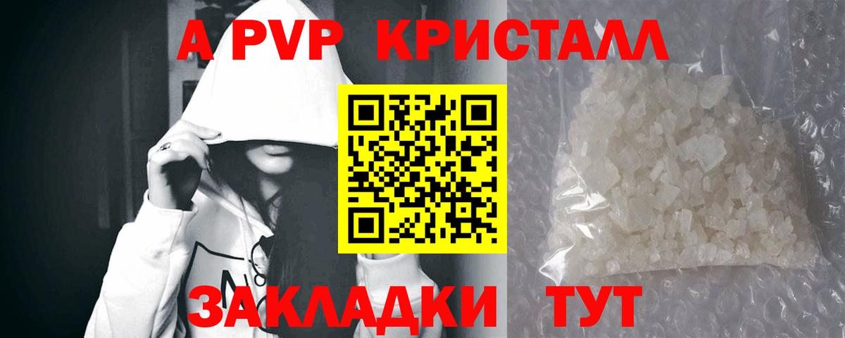 А ПВП СК КРИС Озёры