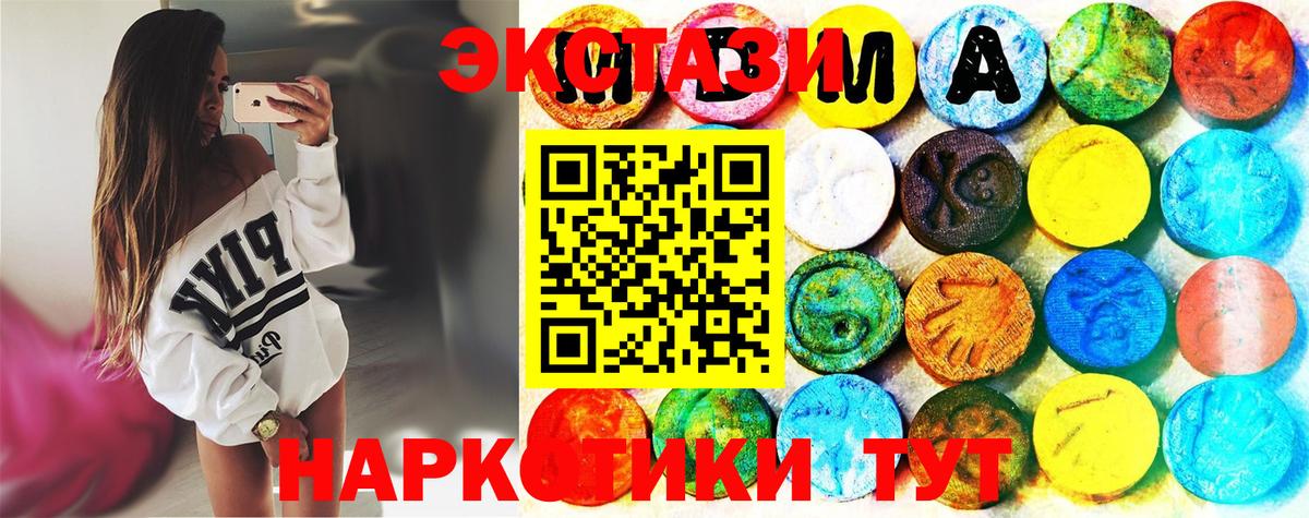 Экстази диски  где найти   ЭКСТАЗИ 250 мг  Озёры  Вход с VPN  ЭКСТАЗИ 