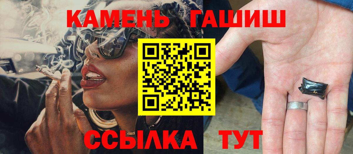 дарнет шоп  ГАШИШ  Вход с VPN  ГАШИШ хэш  Озёры 