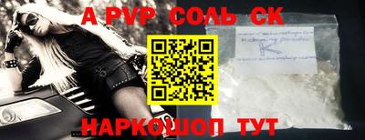 эйфоретик Будённовск