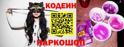 мяу мяу мука Бугуруслан