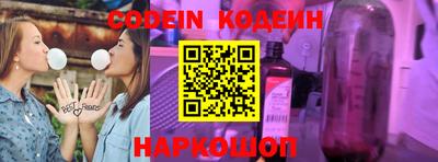 эйфоретик Будённовск