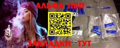 мяу мяу мука Бугуруслан