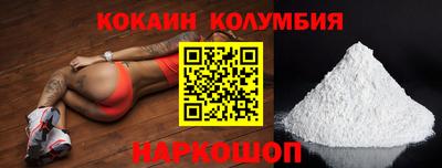 гидра Бузулук