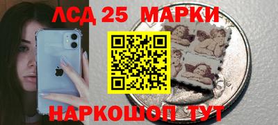 эйфоретик Будённовск