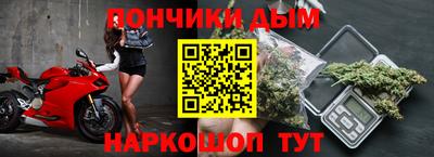 гидра Бузулук