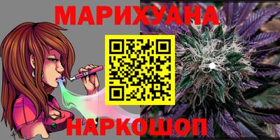 гидра Бузулук