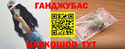 гидра Бузулук