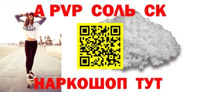 гидра Бузулук