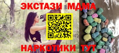 гидра Бузулук