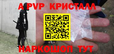 гидра Бузулук