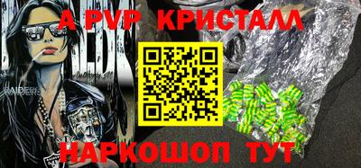 гидра Бузулук