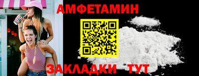 мяу мяу мука Бугуруслан
