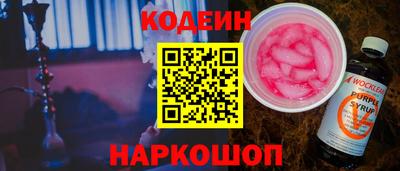 эйфоретик Будённовск