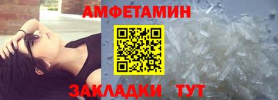 эйфоретик Будённовск