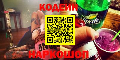 эйфоретик Будённовск