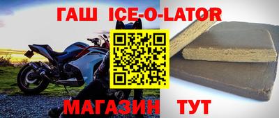 эйфоретик Будённовск