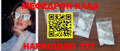 мяу мяу мука Бугуруслан