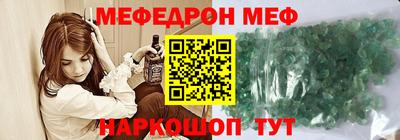 мяу мяу мука Бугуруслан