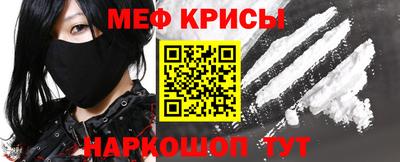 мяу мяу мука Бугуруслан