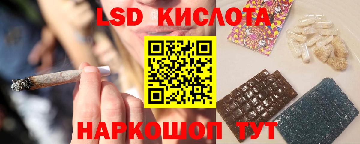 ЛСД экстази ecstasy Озёры