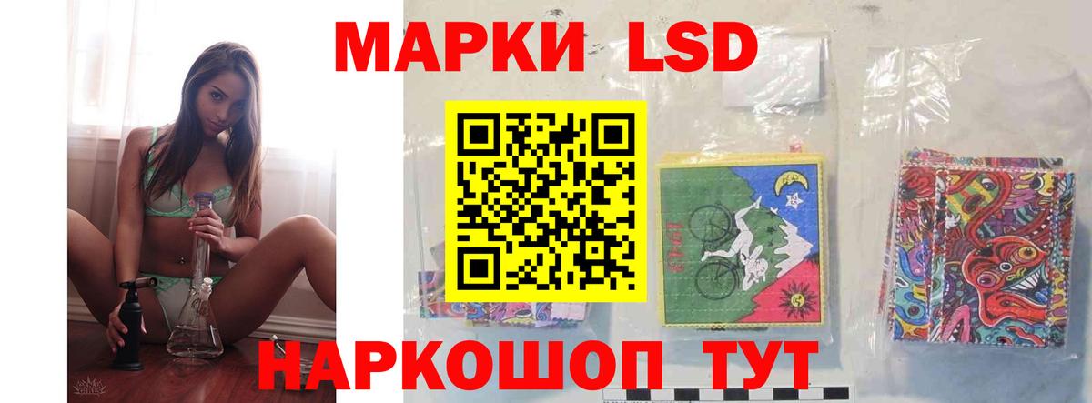 LSD-25 экстази ecstasy  LSD-25 экстази кислота  Вход с VPN  Озёры 