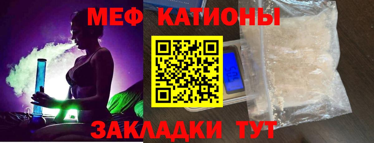 Озёры  Мефедрон  Вход с VPN  Меф кристаллы  МЯУ-МЯУ 4 MMC 