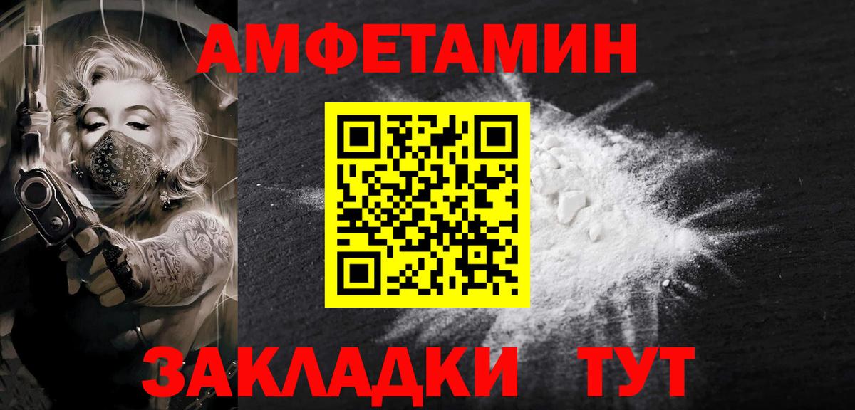 Метамфетамин Декстрометамфетамин 99.9%  Вход с VPN  Метамфетамин Декстрометамфетамин 99.9%  Озёры 