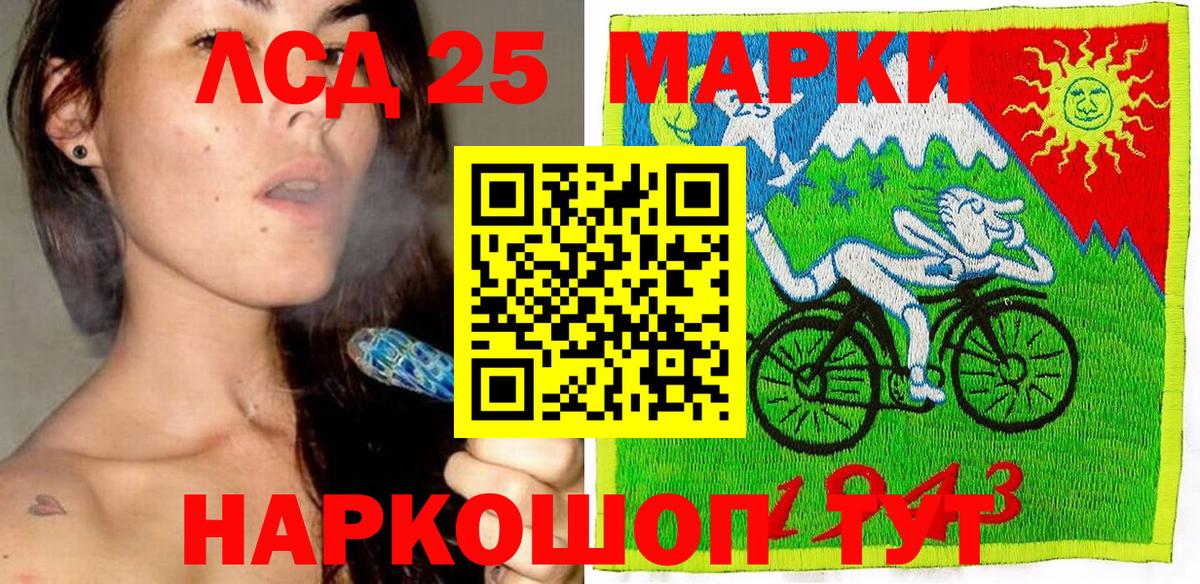 Марки NBOMe 1500мкг  Марки N-bome  Озёры  Вход с VPN 