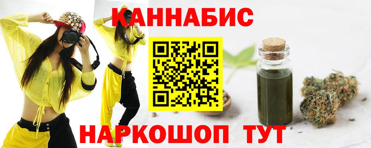 Озёры  Бошки марихуана THC 21%  Вход с VPN  Марихуана THC 21%  Бошки марихуана план  Конопля ГИДРОПОН 